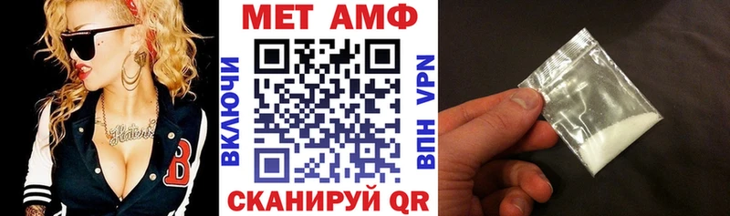 АМФЕТАМИН VHQ  kraken рабочий сайт  Мосальск 