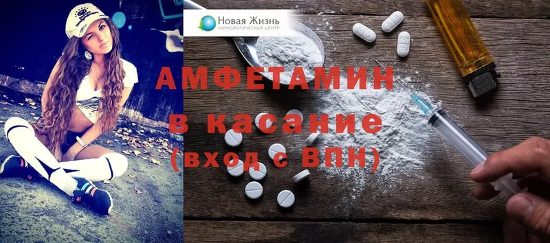 Amphetamine Premium  darknet какой сайт  Мосальск 