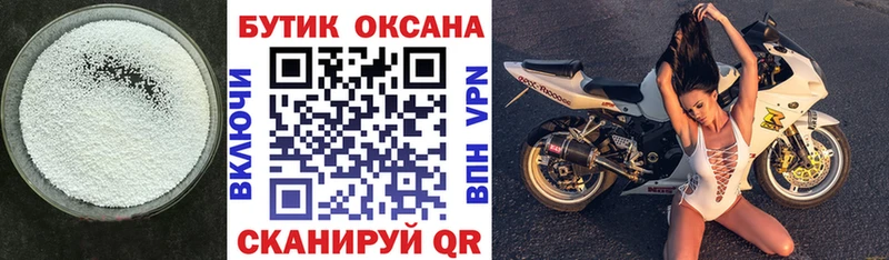 БУТИРАТ вода  сколько стоит  ОМГ ОМГ как зайти  Мосальск 