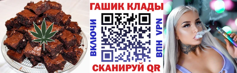 мега как войти  закладка  Мосальск  Canna-Cookies марихуана 