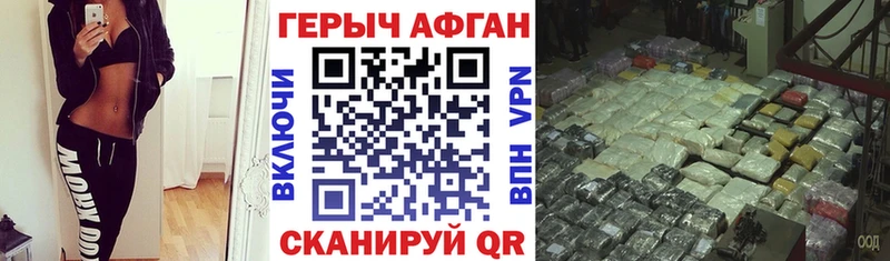 ОМГ ОМГ как зайти  Мосальск  Героин герыч 