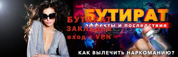 кристаллы Алапаевск