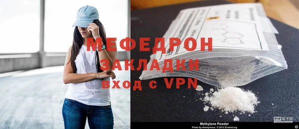 мефедрон VHQ Михайловск