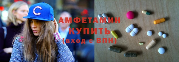 ALPHA-PVP Михайловка