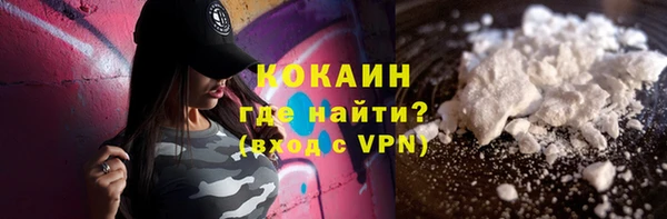 ALPHA-PVP Михайловка