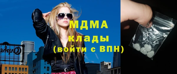 кристаллы Алапаевск