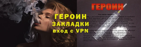 мефедрон VHQ Михайловск