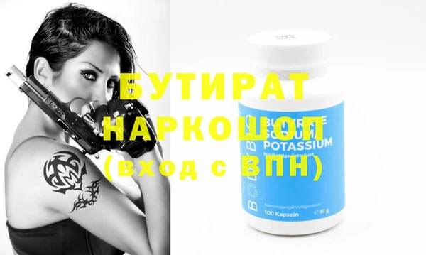 синтетический гашиш Алагир