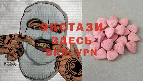 мефедрон VHQ Михайловск