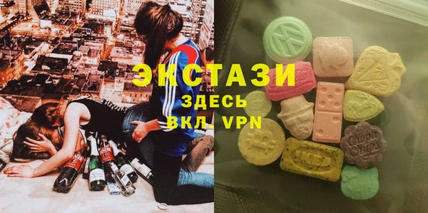 кристаллы Алапаевск