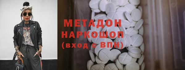 мефедрон VHQ Михайловск