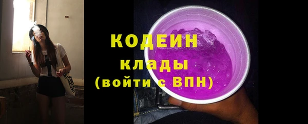 мефедрон VHQ Михайловск