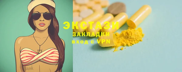 соль ск Навашино