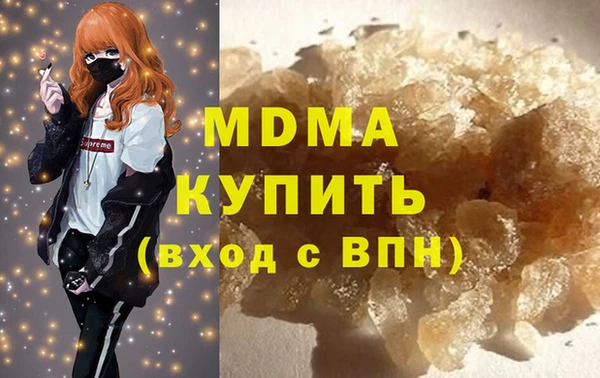 сатива Аксай