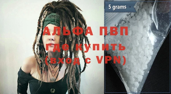 мефедрон VHQ Михайловск
