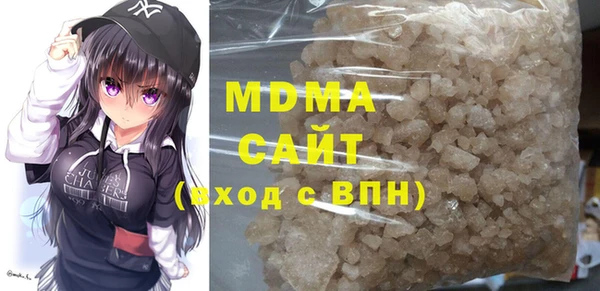 каннабис Медногорск