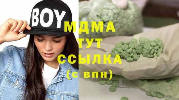 ALPHA-PVP Михайловка