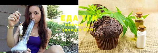 мефедрон VHQ Михайловск