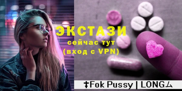 сатива Аксай