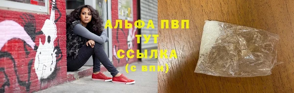 сатива Аксай