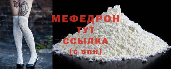ALPHA-PVP Михайловка