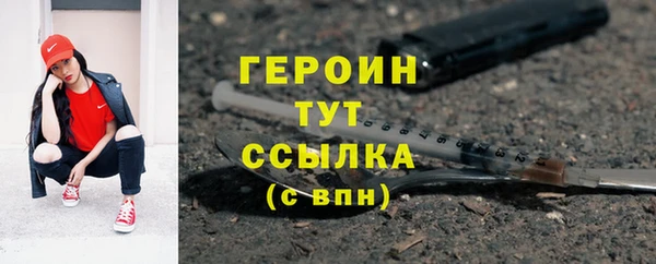 альфа пвп VHQ Горно-Алтайск