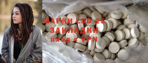 ALPHA-PVP Михайловка
