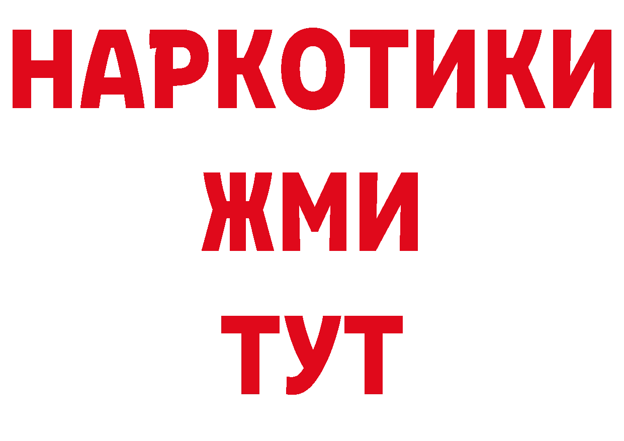 КОКАИН VHQ зеркало нарко площадка гидра Мосальск