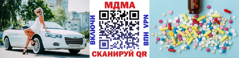 ссылка на мегу ONION где продают Мосальск МДМА VHQ
