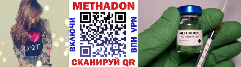 гидра ссылка  закладка  Мосальск  Метадон мёд 