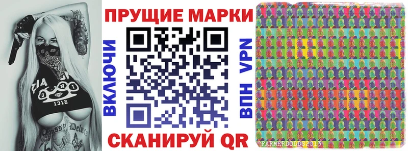 Марки N-bome 1500мкг  где продают   Мосальск 