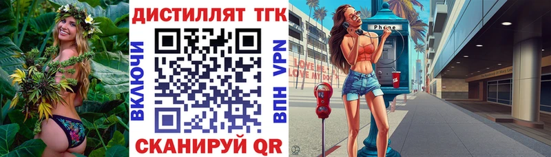где купить наркотик  Мосальск  omg   Дистиллят ТГК концентрат 