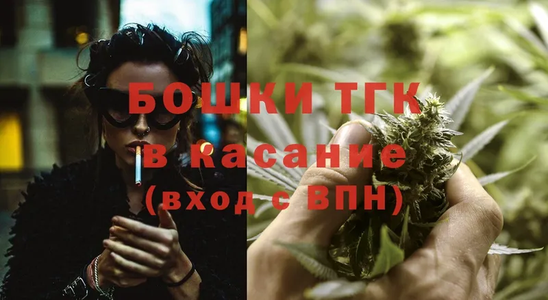 наркота  Мосальск  кракен зеркало  Конопля Bruce Banner 